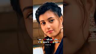 Gujarati new song status video 2024sorts viralshorts foryou instagram trending shorts reels [upl. by Adilem]