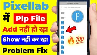 Pixellab Plp File Add Problem  Pixellab Plp File Not Showing  Pixellab Plp File Add Problem [upl. by Ecilef]