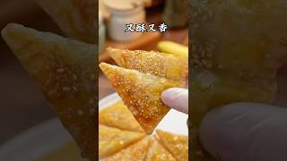 这样做的香蕉派你吃过吗又酥又香 简单美味 cooking food [upl. by Mazman216]