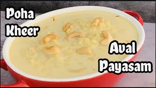 Aval Payasam Recipe  Avalaikki Payasa  Payasam Recipe  Poha Kheer [upl. by Hodess]