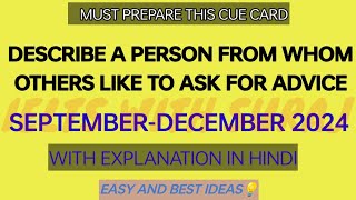 Describe a person from whom others like to ask for advice cue card with easy ideas Sep to Dec 2024 [upl. by Daughtry]