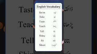 English Vocabulary Words english vocabulary subscribe spokenenglish [upl. by Akiemahs]