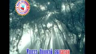 Eejiin buuvein duu Karaoke  Ээжийн бүүвэйн дуу Монгол дууны караоке [upl. by Seeto469]