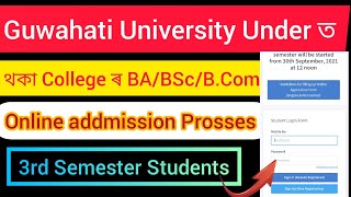 BaBScBCom 3rd Semester Online Addmission Prosses 202122 [upl. by Llenrod148]