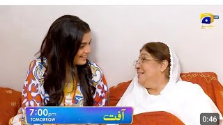 AA fat Episode 39 teaser  AA fat Episode 39 promo  Review Geo tvPart 2 [upl. by Halsey]