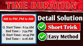 Time duration  Time Duration short method  How to find Time Duration  Time Duration trick [upl. by Ellennej94]