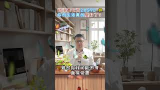 最低薪資漲為28590但你的錢包卻更空了？你以為你變有錢了嗎？物價也漲？薪資連9漲 基本薪資 2025時薪 勞動部 經濟部 錢不夠用 職場生存 台中房仲 台中買房賣房 房仲阿辰 [upl. by Markiv940]