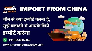 How To Import From China  Import Process In India  Import From AliBaba [upl. by Rimaa]