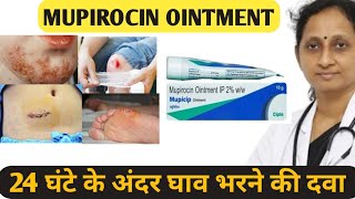 Mupicip ointment IP 2 w w  Mupirocin ointment how to use  mupirocin ointment ip t bact [upl. by Abbye]