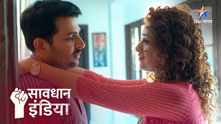 FULL EPISODE  Kaise shaadishuda mardon ko apne jaal mein phansaati hai ek aurat Savdhaan India [upl. by Pris666]