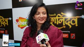 Suhasi Dhami  Television Mein Ab Opportunity Zyada Hai  Shanidev Interview [upl. by Relly]