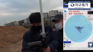 지구측기  SINCON S5N NOVATEL GNSS GPS  신콘 S5N 노바텔라이카 555채널 납품 후기 2탄 [upl. by Kondon559]