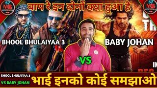 Bhool Bhulaiyaa 3 Vs Baby Johan Movie Review Arun Dhan Akshay Kumar Salman Khan Ajay Devgan [upl. by Neelrac]