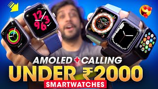 Top 5 Best AMOLED CALLING Smartwatch Under ₹2000 Rs [upl. by Alel183]