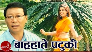 Bara Hate Patuki  Shambhu Rai Laxmi Adhikari amp Ava Mukarung [upl. by Asor]