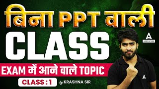 Photoperiodism and Thermoperiodism  Bina PPT Wali Class for All Agriculture Exams Preparation [upl. by Maddock195]