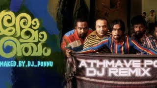 DJPONNUATHMAVE PODJ REMIXമലയാളം [upl. by Lubeck]