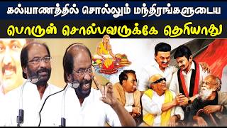 Tiruchi N Siva Reveals the SHOCKING Truth About Marriage [upl. by Eeralih268]