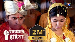 NEW  Kyun hui ek ladki ki paanch shaadiyaan  FULL EPISODE  Savdhaan India Fights Back [upl. by Traver615]