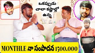 ఒకప్పుడు చాలా కష్టాల్లో ఉన్న ameer choreography basheer master video [upl. by Gael]