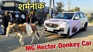 MG Hector becomes DONKEY CAR  Customer’s Reply on Breakdown [upl. by Beall]