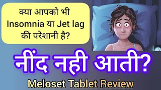 Meloset 3Mg tablet  कैसे मदद करती है आपको नींद लाने में । side effects  MRP  dosage [upl. by Nasaj]