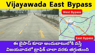 Vijayawada East Bypass Latest Details  విజయవాడ ఈస్ట్ బైపాస్  Vijayawada Ring Road [upl. by Blisse]