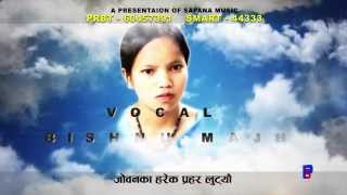 Jobanka Harek Prahar Luteu  HD Official Promo By Bishnu Majhi [upl. by Ahsii]