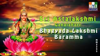 BHAGYADA LAKSHMI BARAMMA SONG  SRI ASTA LAKSHMI GANALAHARI  TOP KANNADA DEVOTIONAL SONGS [upl. by Turino]