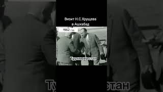 центральнаяазия Узбекистан Казахстан Туркменистан Таджикистан Кыргызстан [upl. by Remmer793]