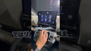 新型フリードのリバース音を聞いてみた！ Freed フリード honda ホンダ ミニバン shorts [upl. by Yednarb]