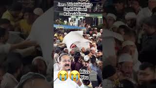 Inna Lillahi Wa Inna llayhi Rajioon babasiddique mumbai full share rip babasiddique awaz [upl. by Eirruc]