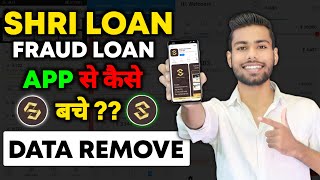 Shri Loan App Blackmailing  Shri Loan App Se Kaise Bache  Shri Loan App Se Data Kaise Remove Kare [upl. by Airotahs947]