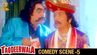 Yama and Chitragupth Comedy scene 5  Taqdeerwala Hindi movie  Venkatesh  Raveena Tandon [upl. by Ethelinda]