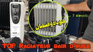 Chauffage Radiateur à huile  السخان الكهربائي بالزيت كيف يعمل   ثمن [upl. by Dottie]