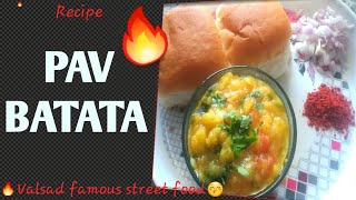 Pav Batata Recipe  Valsad Famous Pav Batata Recipe [upl. by Doniv]