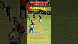 සනත් ජයසූරිය 😌🏆️🏏cricket sl softball slteam lankacricket music remix newsong song cover [upl. by Garlinda]