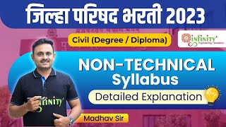 zp civil recruitment  Non Technical Syllabus Decoded ZP Civil Recruitment  CEA [upl. by Anitsyrhc]