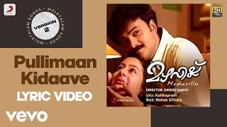 Mazhavillu  Pullimaan Kidaave Lyric Version 2  Mohan Sithara  Kunchako Boban [upl. by Eizzil743]