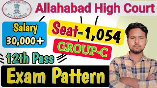 Allahabad High Court New Group C Vacancy 2024 ahc group C vacancy Exam Pattern and Syllabus [upl. by Nadia443]