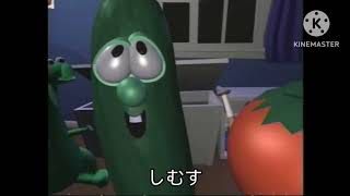 VeggieTales Theme Song Norsk Japanese [upl. by Htidra]