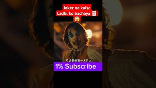 Joker 2 Movie Explained In Hindi 🍓 shorts movie joker [upl. by Eerej45]