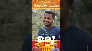 azhagiya Laila song mass guruvayur Ambala love lovesong bollywood lyric song [upl. by Blanca990]