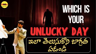 Which is your unlucky day  Know your unlucky day and be safe [upl. by Sadiras]