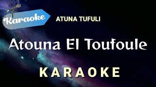 Karaoke Atouna El Toufoule Atuna Tufuli  Karaoke [upl. by Ecenaj967]