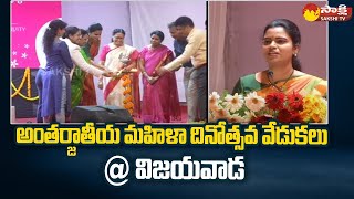 International Womens Day Celebration at Vijayawada  Minister Vidadala Rajini  Vasireddy Padma [upl. by Iahc]