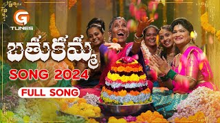 Bathukamma Song 2024  Full Song  Kanakavva  Gattu Sravani  Gattu Shankar  Gattu Tunes [upl. by Imaon]