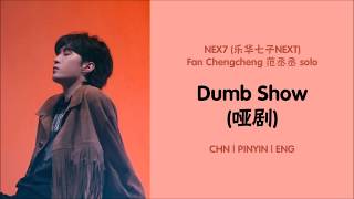 CHNPINYINENG NEX7 乐华七子NEXT Fan Chengcheng 范丞丞 Dumb Show 哑剧 colour coded lyrics [upl. by Rosen]