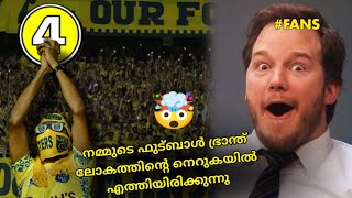 THE WHOLE WORLD KNOWS ABOUT KERALA BLASTERS 🔥  Kbfc fans power whatsapp status 433 post about kbfc [upl. by Rue]