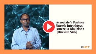 QNET Products  Associate V Partner Suresh Introduces Amezcua Bio Disc 3 Russian Sub [upl. by Tacklind]